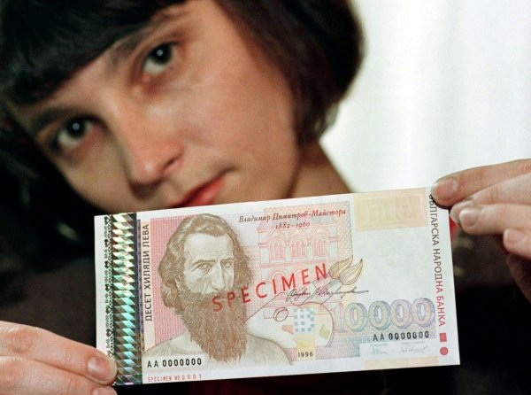 
	Спесимен на банкнота от 10 000 лв. преди въвеждането на валутния борд и деноминирането на лева, 5 декември 1996 г. Снимка: архив Ройтерс
