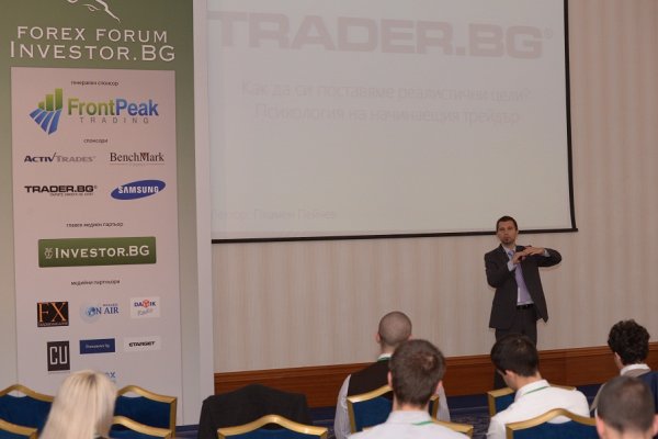 
	Пламен Пейчев, Trader.Bg
