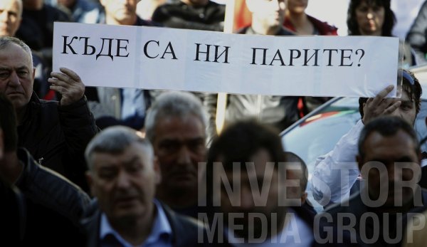 
	Снимка: Олег Попов, Investor Media Group
