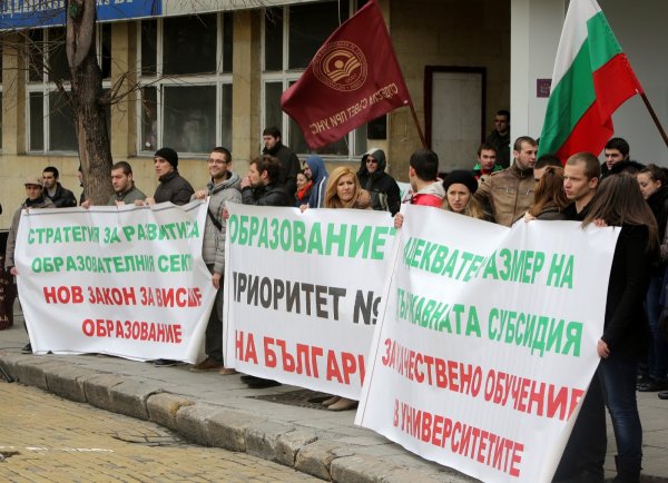 
	Студенти от УНСС протестират на пл. &bdquo;Народно събрание&rdquo; срещу предстоящото повишаване на студентските такси в университета. Снимка: БТА
