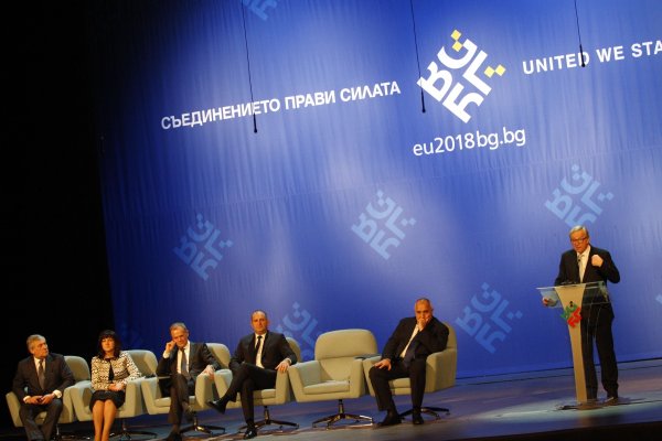 
	Снимка: Олег Попов, Investor Media Group
