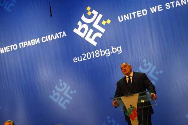 
	Снимка: Олег Попов, Investor Media Group
