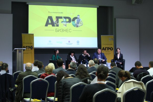 
	Участниците в първия панел.&nbsp;
