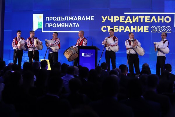 
	Снимки:&nbsp;БГНЕС/БЛАГОЙ КИРИЛОВ&nbsp;
