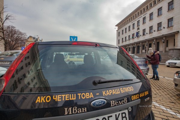 
	Снимки: Димитър Кьосемарлиев, Investor Media Group
