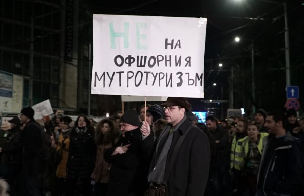 
	Снимка: Олег Попов, Investor Media Group
