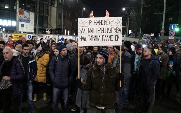 
	Снимка: Олег Попов, Investor Media Group
