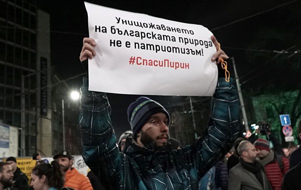 
	Снимка: Олег Попов, Investor Media Group
