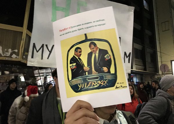 
	Снимка: Олег Попов, Investor Media Group&nbsp;
