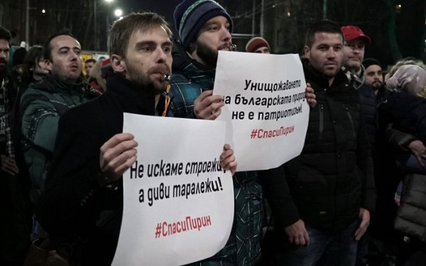 
	Природозащитници блокираха частично кръстовището на &bdquo;Орлов мост&ldquo; в столицата на 28 декември 2017 г., след като преди това правителството гласува промяна в плана за управление на Национален парк &bdquo;Пирин&ldquo;. Снимка: Олег Попов, Investor Media Group
