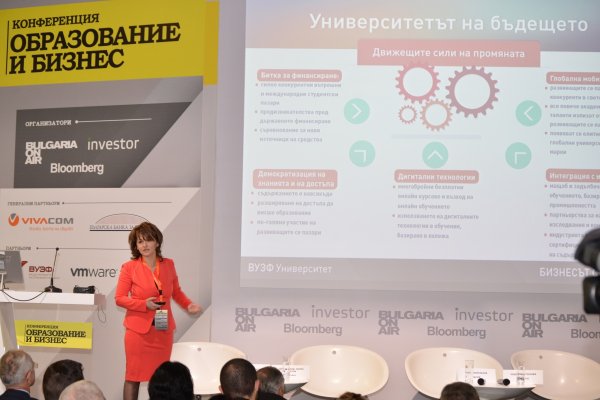
	Вицепрезидентът на ВУЗФ Детелина Смилкова
