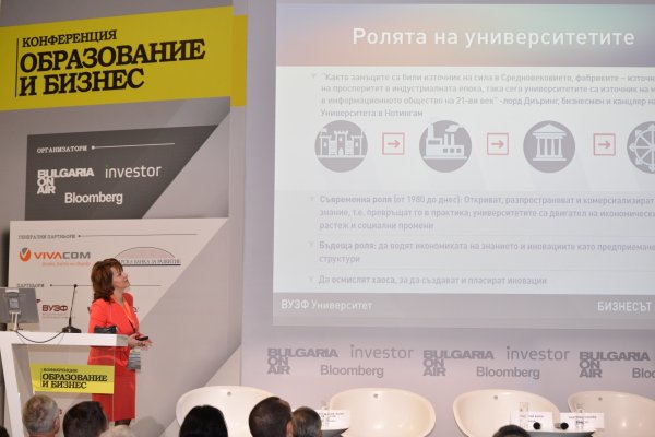 
	По време на презентацията на Детелина Смилкова
