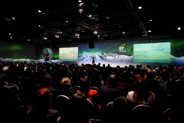 
	Снимка:&nbsp;Ernst &amp; Young
