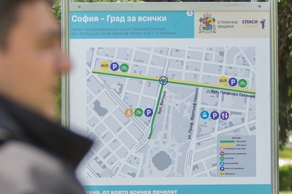 
	Снимка: Димитър Кьосемарлиев,&nbsp;Investor Media Group
