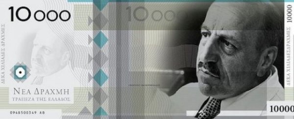 
	Георгиос Папаниколау &ndash; учен, пионер в цитологията и ранната диагностика на рака
