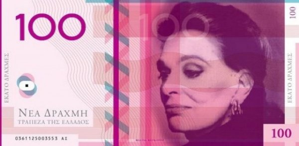 
	Мелина Меркури &ndash; актриса, певица, първата жена, която оглавява Министерството на културата и спорта.
