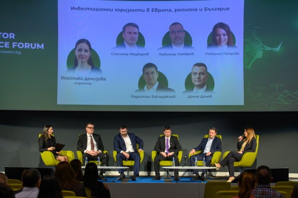 Участниците в петия панел обсъдиха инвестиционните възможности в България и Европа. В рамките на панела беше представена и класация на инвестиционните фондове у нас.