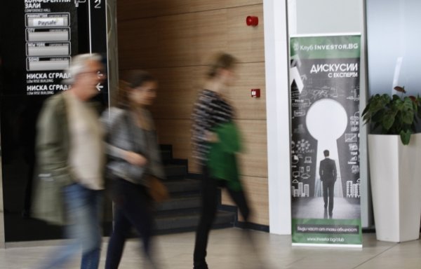 
	Снимка: Олег Попов, Investor Media Group
