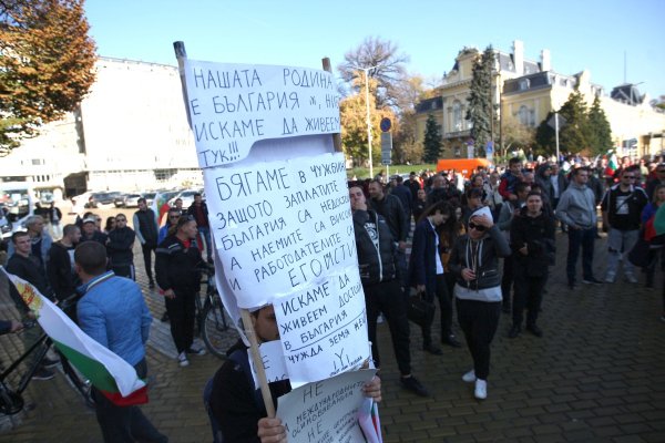 
	Протестът в София. Снимка: Димитър Кьосемарлиев, Investor.bg Media Group
