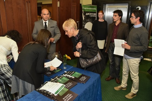 
	На регистрацията
