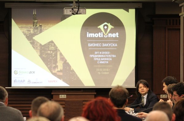 
	Снимка: Олег Попов, Investor Media Groop
