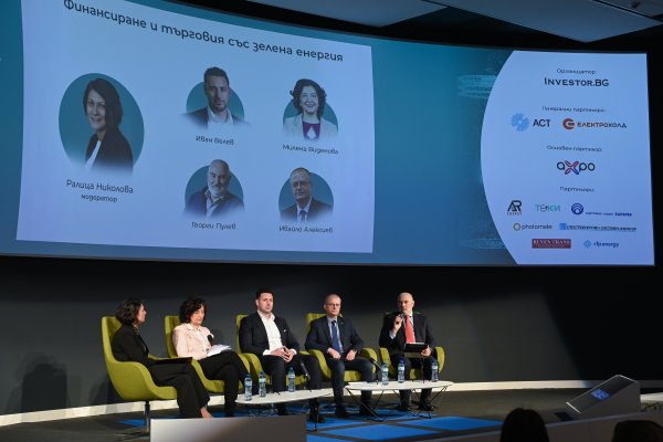 Снимка: Investor Media Group