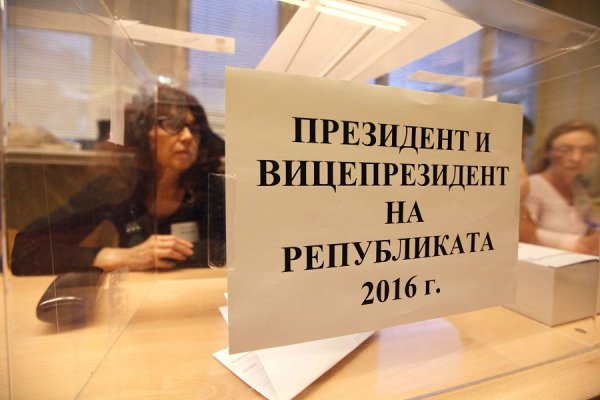 
	Снимка: Олег Попов, Investor Media Group
