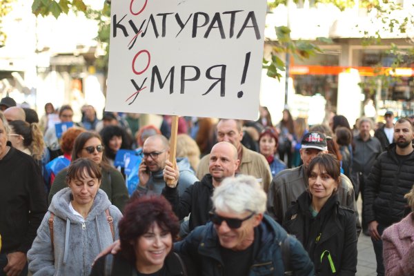 Снимка: Димитър Кьосемарлиев, Investor Media Group