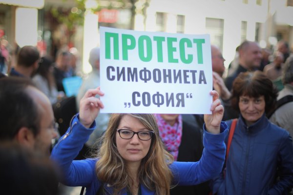 Снимка: Димитър Кьосемарлиев, Investor Media Group