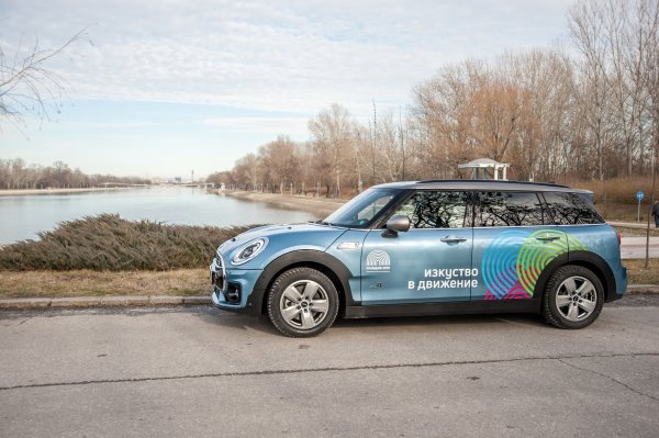 
	Снимки:&nbsp;Пловдив 2019
