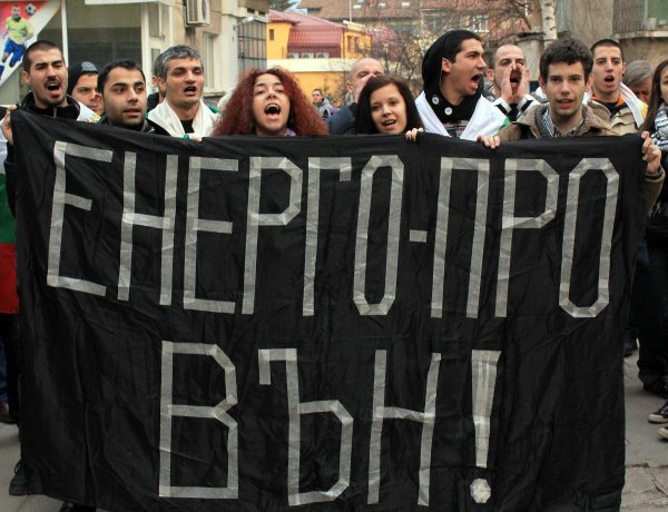 
	Във Велико Търново се събраха на поредния протест.
