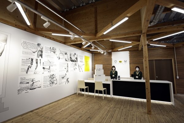 
	Снимка: Kiyoshi Ota/Bloomberg
