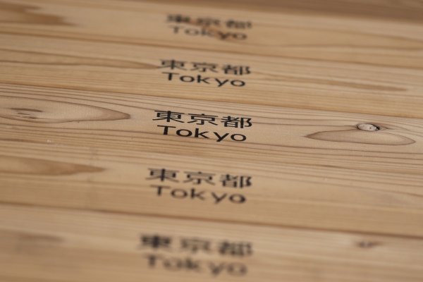 
	Снимка: Kiyoshi Ota/Bloomberg
