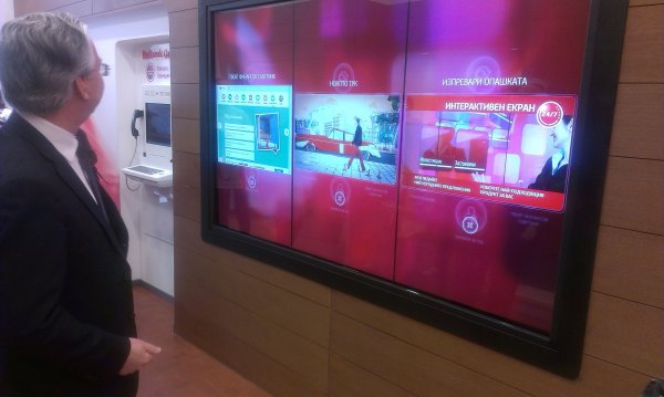 
	Снимка: Investor.bg
