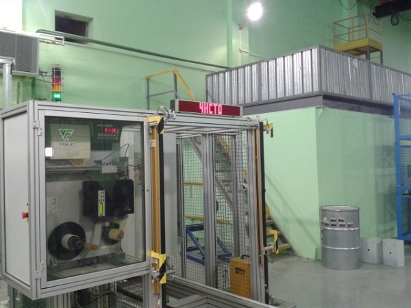 
	Сканирането показва, че материалите са &quot;чисти&quot; от ядрено замърсяване. Снимка: Investor.bg
