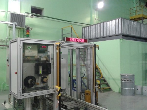 
	Сканиране на материалите. Снимка: Investor.bg
