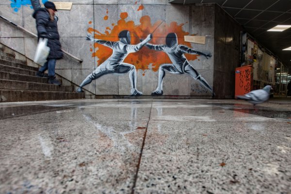 
	Подлезът пред Министерството на младежта и спорта бе изрисуван с успешни български спортисти.&nbsp;Снимка: Димитър Кьосемарлиев, Investor Media Group
