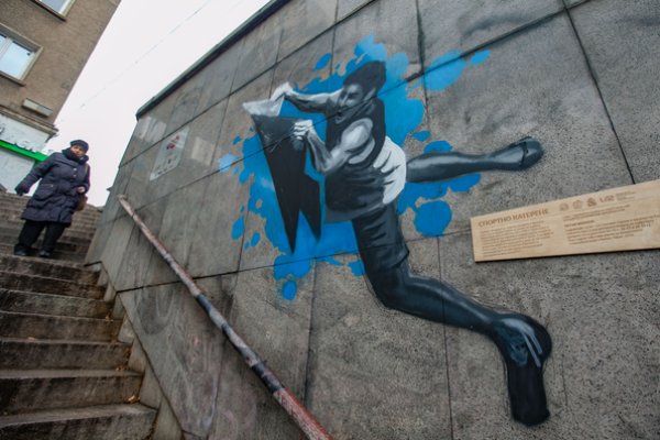 
	Подлезът пред Министерството на младежта и спорта бе изрисуван с успешни български спортисти.&nbsp;Снимка: Димитър Кьосемарлиев, Investor Media Group
