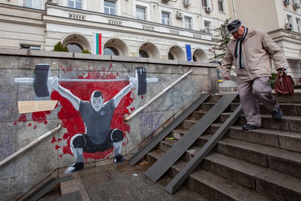 
	Подлезът пред Министерството на младежта и спорта бе изрисуван с успешни български спортисти.&nbsp;Снимка: Димитър Кьосемарлиев, Investor Media Group
