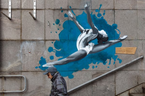 
	Подлезът пред Министерството на младежта и спорта бе изрисуван с успешни български спортисти.&nbsp;Снимка: Димитър Кьосемарлиев, Investor Media Group
