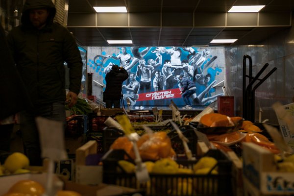 
	Подлезът пред Министерството на младежта и спорта бе изрисуван с успешни български спортисти.&nbsp;Снимка: Димитър Кьосемарлиев, Investor Media Group
