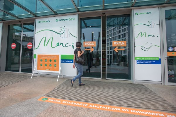 
	Снимки: Димитър Кьосемарлиев, Investor Media Group
