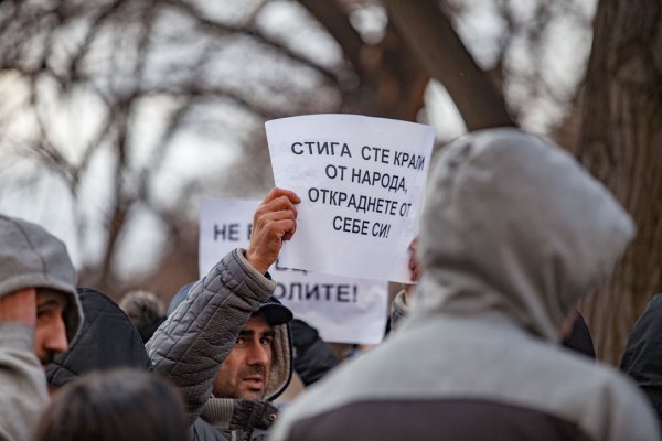 
	Снимка: Димитър Кьосемарлиев, Investor Media Group
