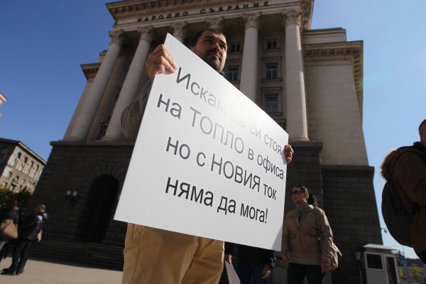 
	Снимка: Димитър Кьосемарлиев, Investor Media Group
