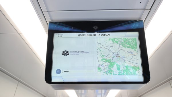 Снимка: Министерство на транспорта и съобщенията