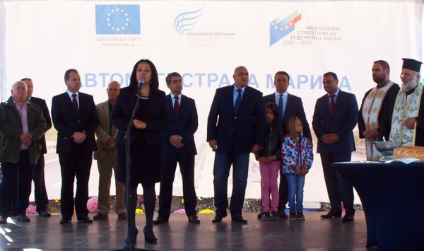 
	Снимка: АПИ
