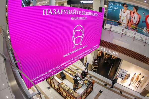 
	Снимка: Димитър Кьосемарлиев, Investor Media Media
