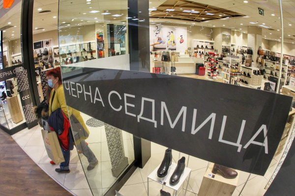 
	Снимка: Димитър Кьосемарлиев, Investor Media Media
