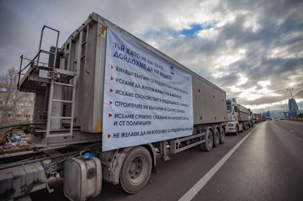 
	Строителни фирми на протест в София. Снимка: Димитър Кьосемарлиев, Investor Media Group&nbsp;
