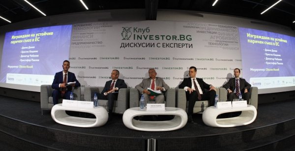 
	Клуб Инвестор &bdquo;Банки и финанси&ldquo;.&nbsp;Снимка: Олег Попов, Investor Media Group
